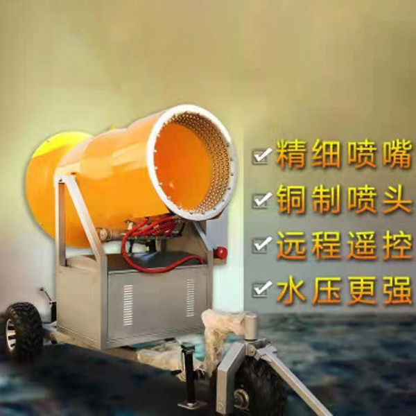 造雪機
