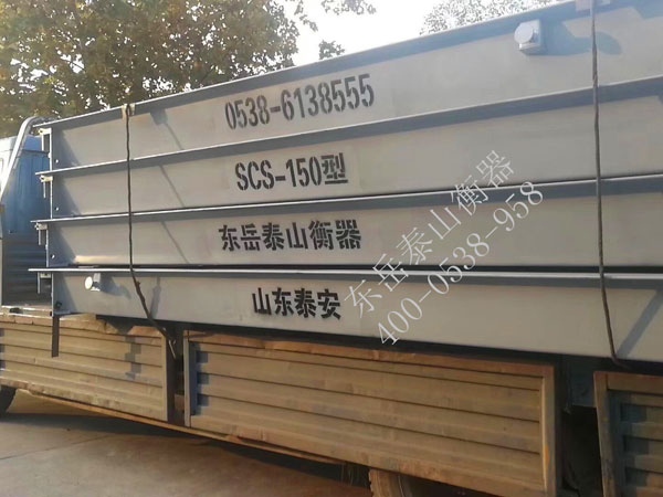 如何對(duì)“電子汽車衡”進(jìn)行檢定及維護(hù)？方法有哪些？